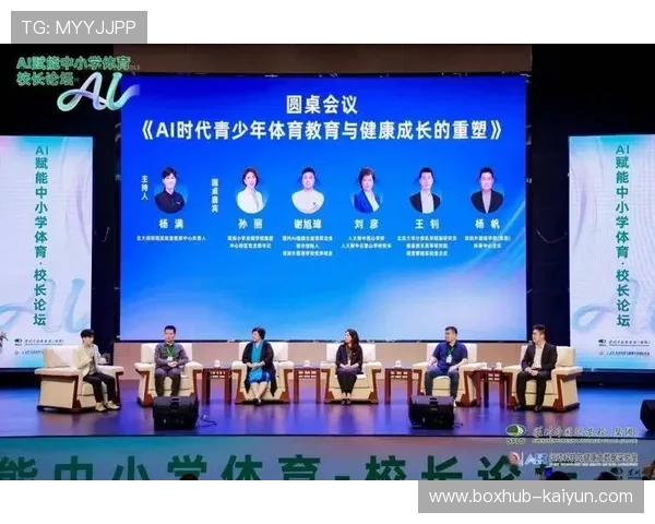 学校体育工作深化推动素质教育进程，促进竞技体育后备人才培养