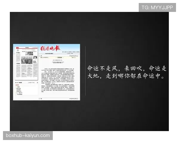 深度报道：虚拟广告牌技术供应商竞争加剧，英超赛场或成最新试验田